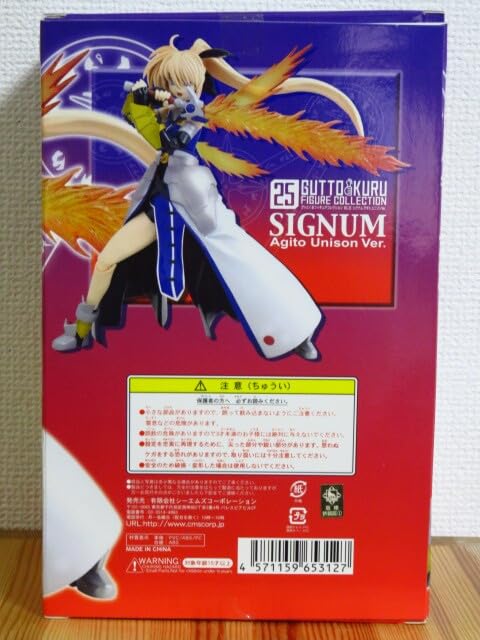 グッとくるフィギュアコレクション25 魔法少女リリカルなのはStrikerS シグナム アギトユニゾンVer. (宮沢模型流通限定品) wyw801m グッとくるフィギュアコレクション25 魔法少女リリカルなのは